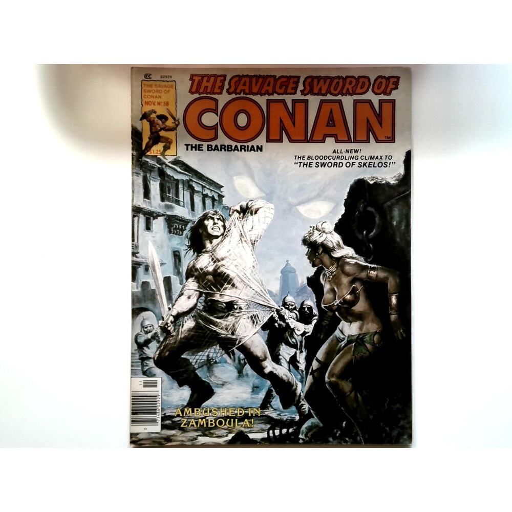 The Savage Sword of Conan #58 Marvel 1980 Bloodcurdling Sword of Skelos